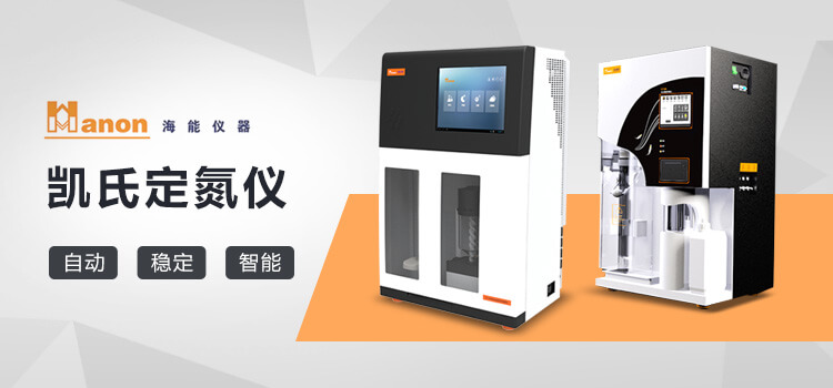 青岛乐动网页版登录入口主营分光光度计,高压灭菌器,微波消解仪等设备销售.