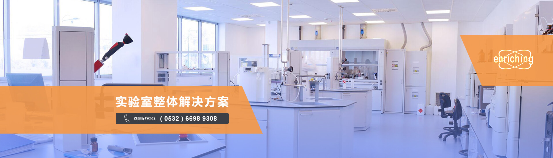 青岛乐动网页版登录入口主营高压灭菌器,微波消解仪,原子吸收等设备销售.